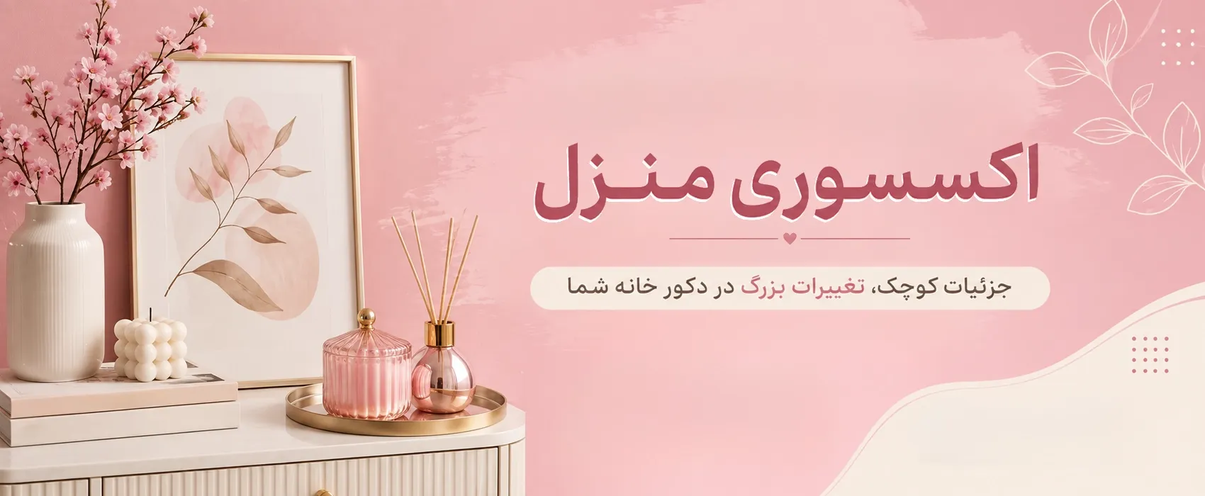 بنر1