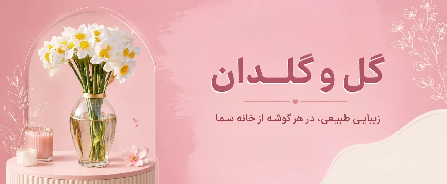 بنر2