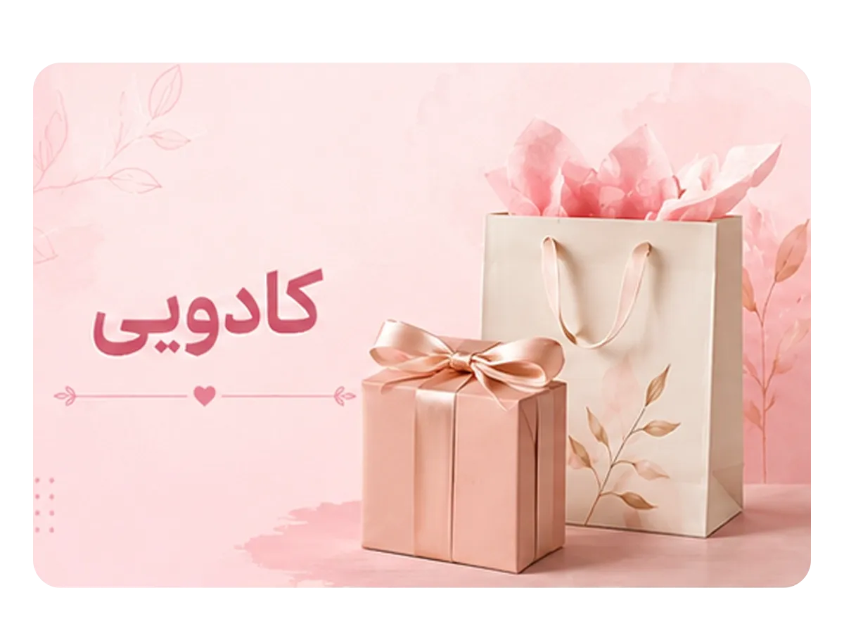 کادویی